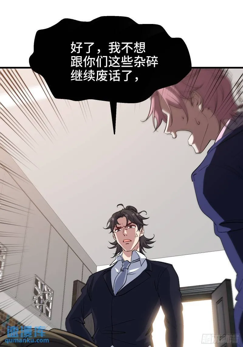 196 你干爹不行啊35