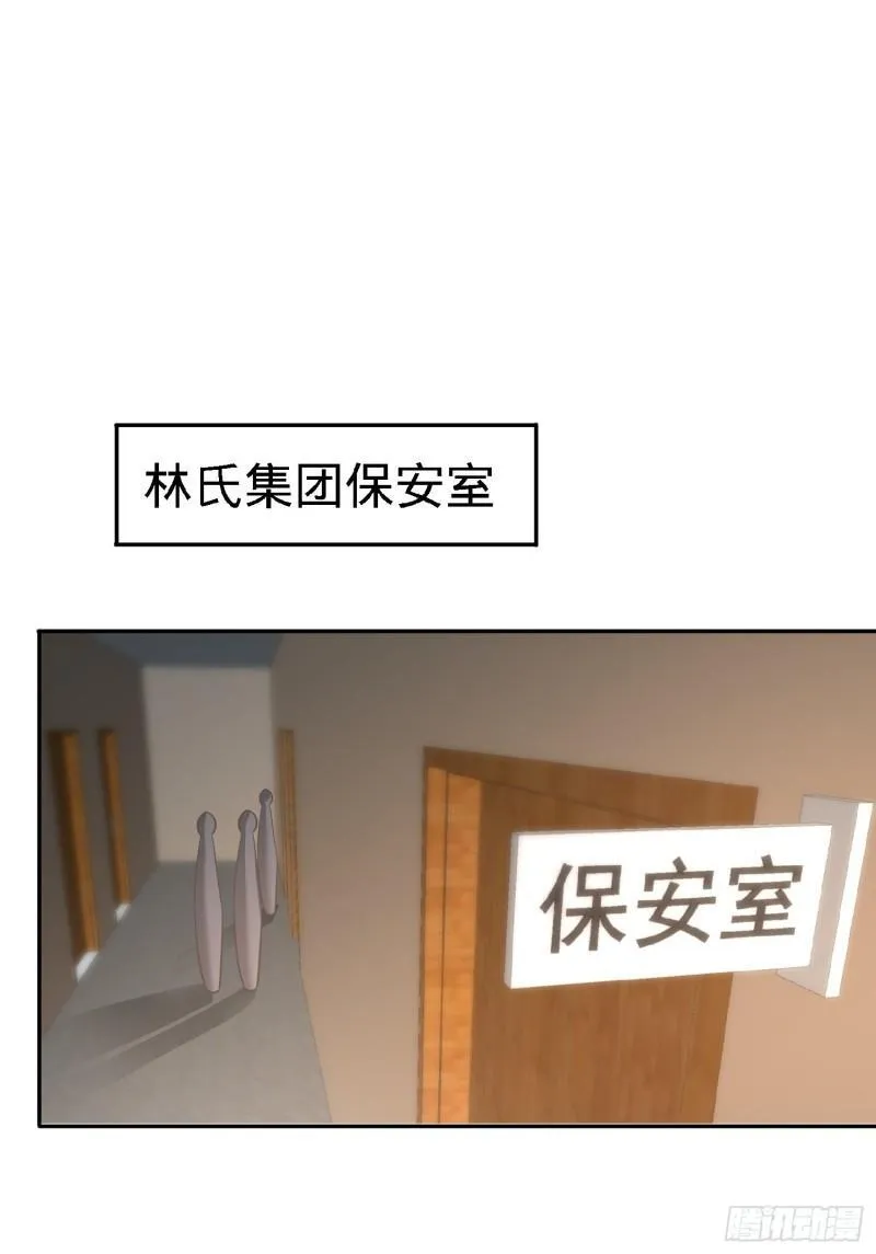 37-第一天就惹事11