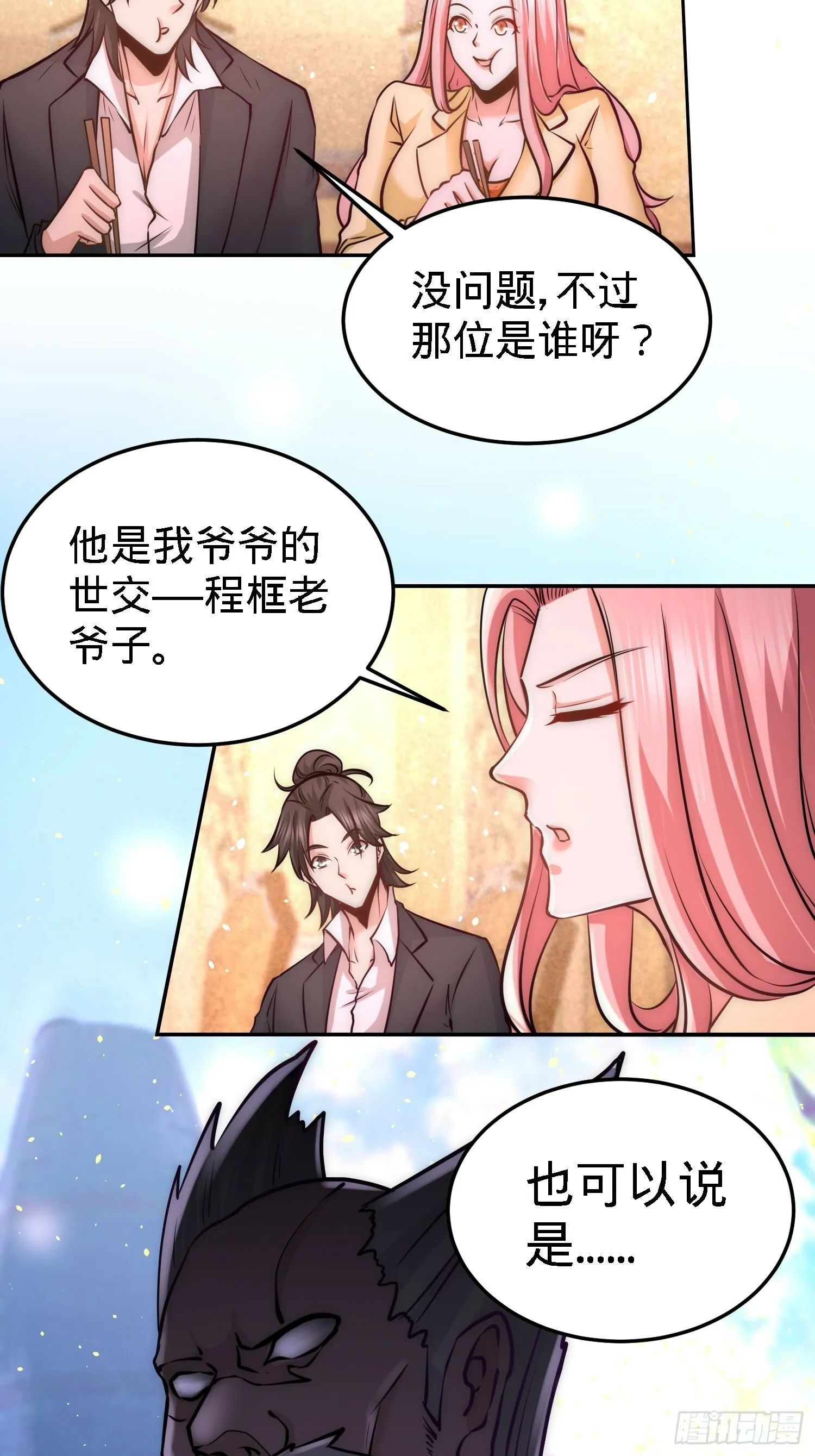 23-洛河程家13