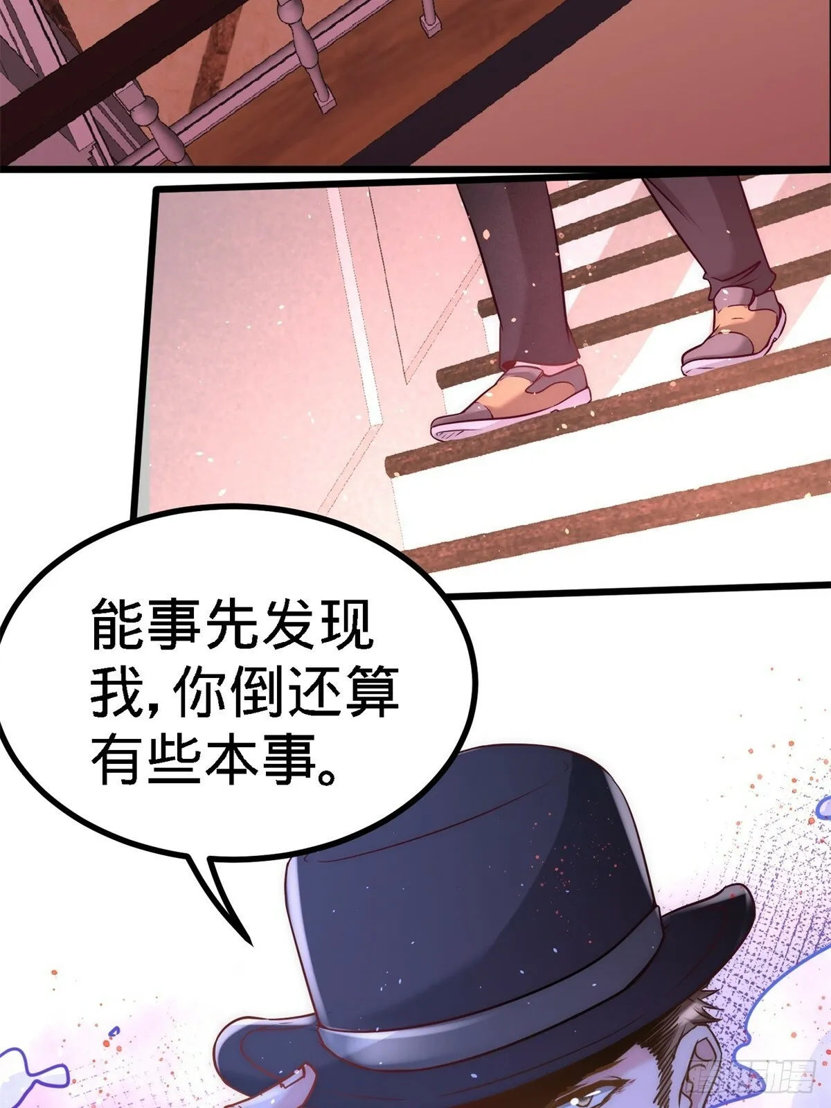 10-暗夜十三子7