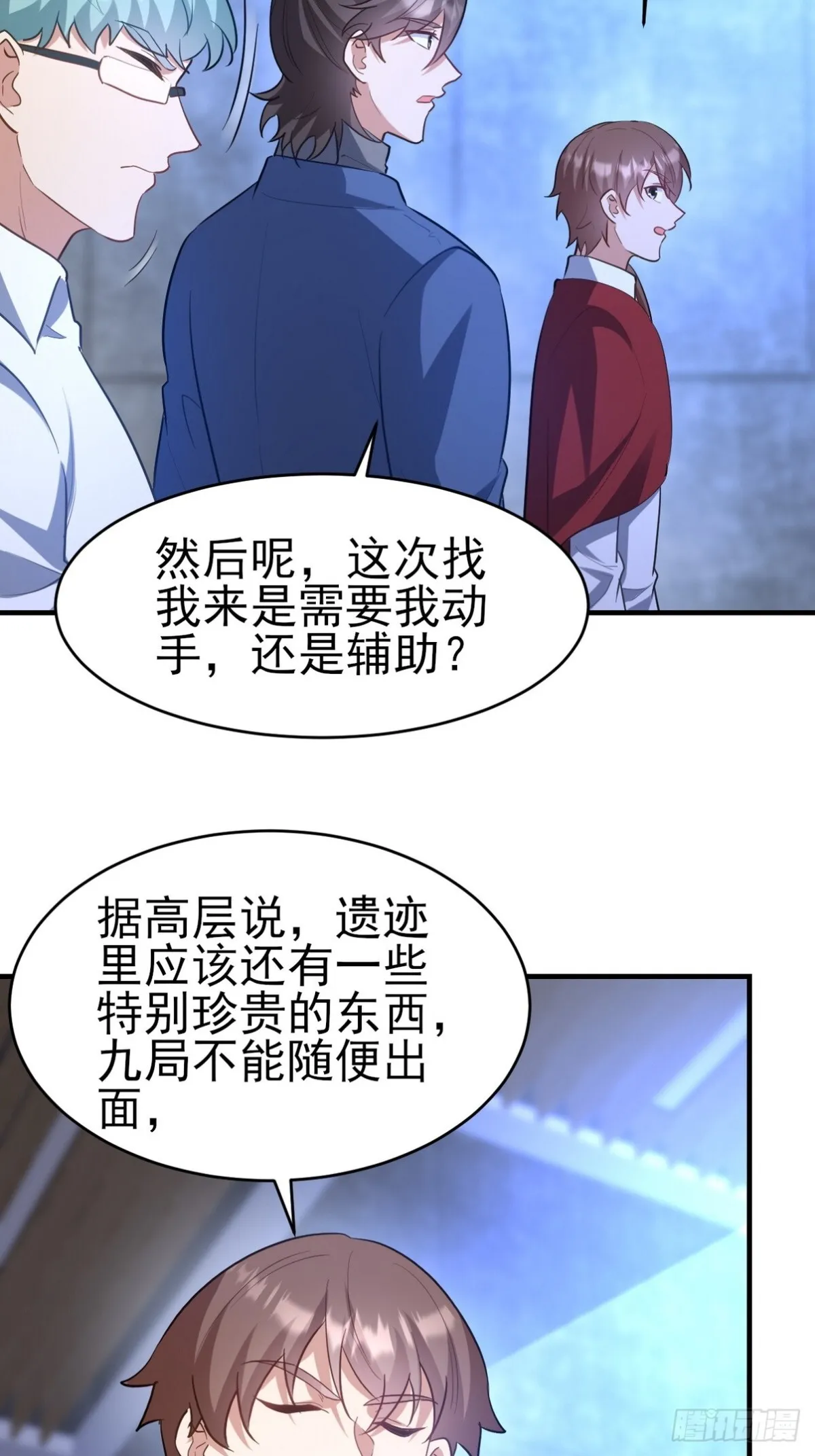 297 九局抢人46