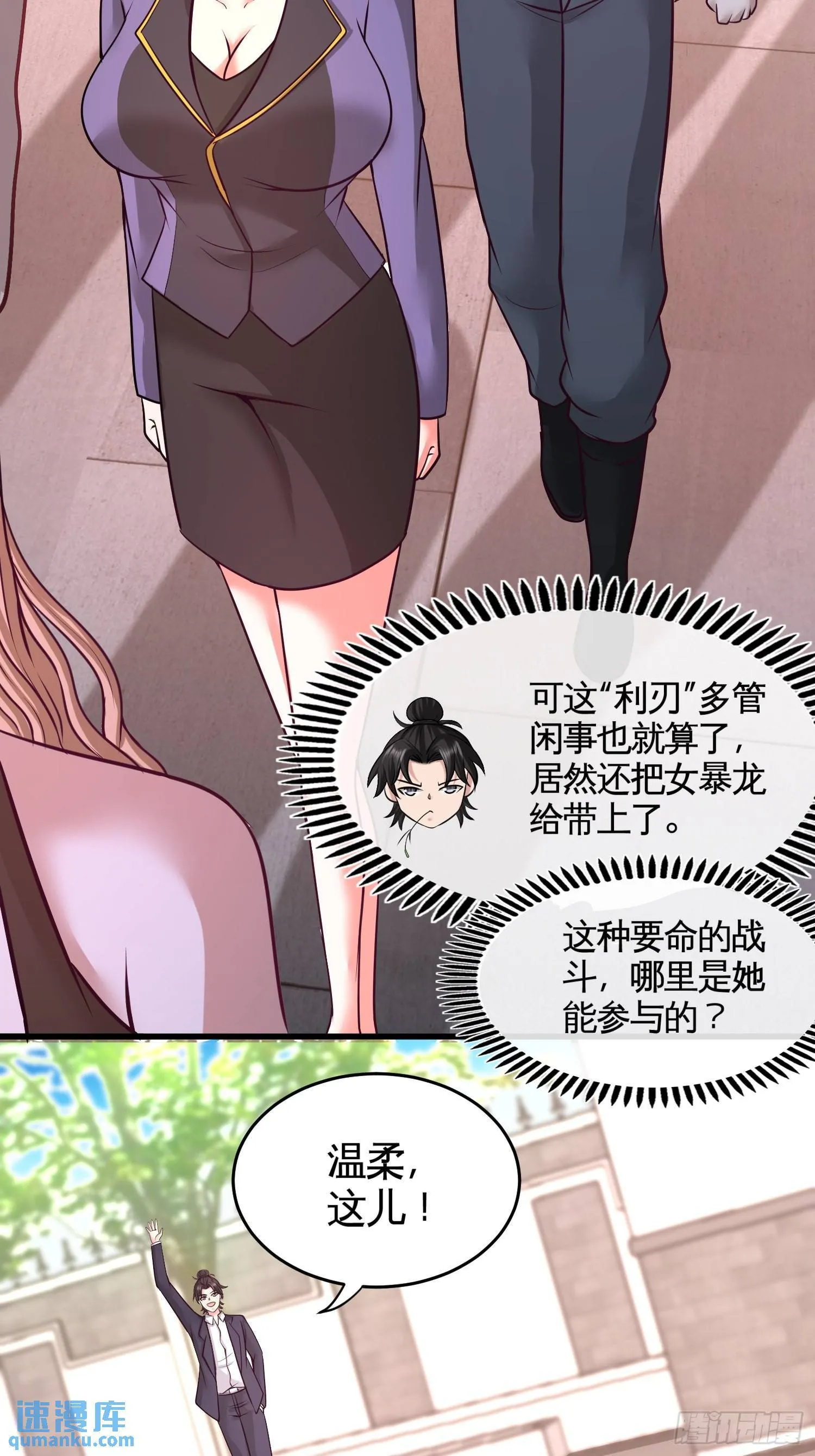65-围剿刺峰27
