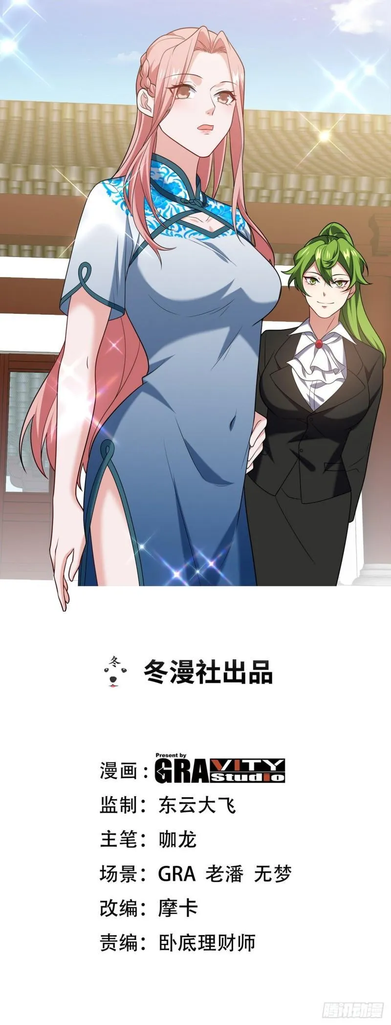217 苏家的邀约0