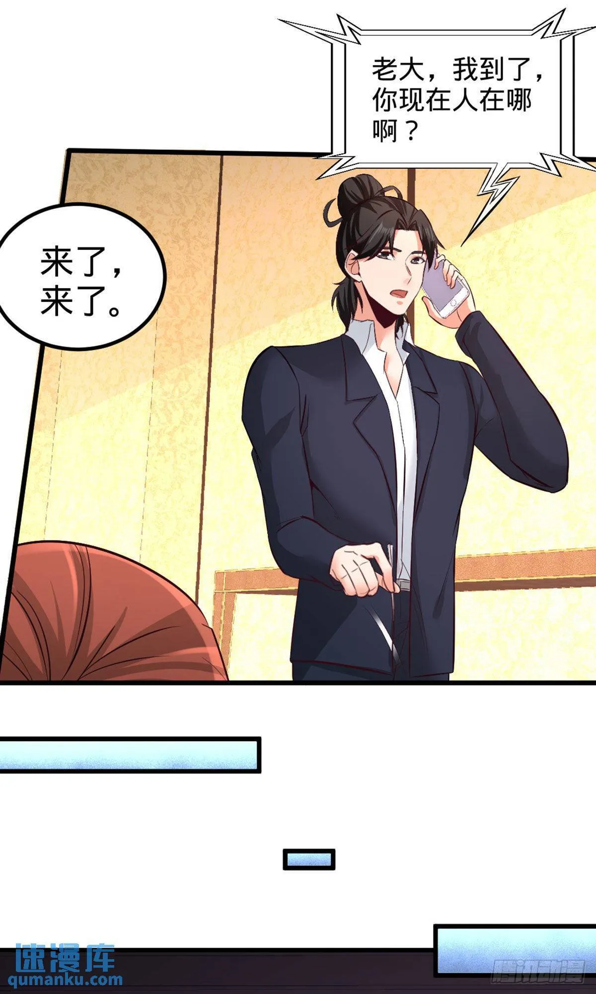 86-保全张玄10