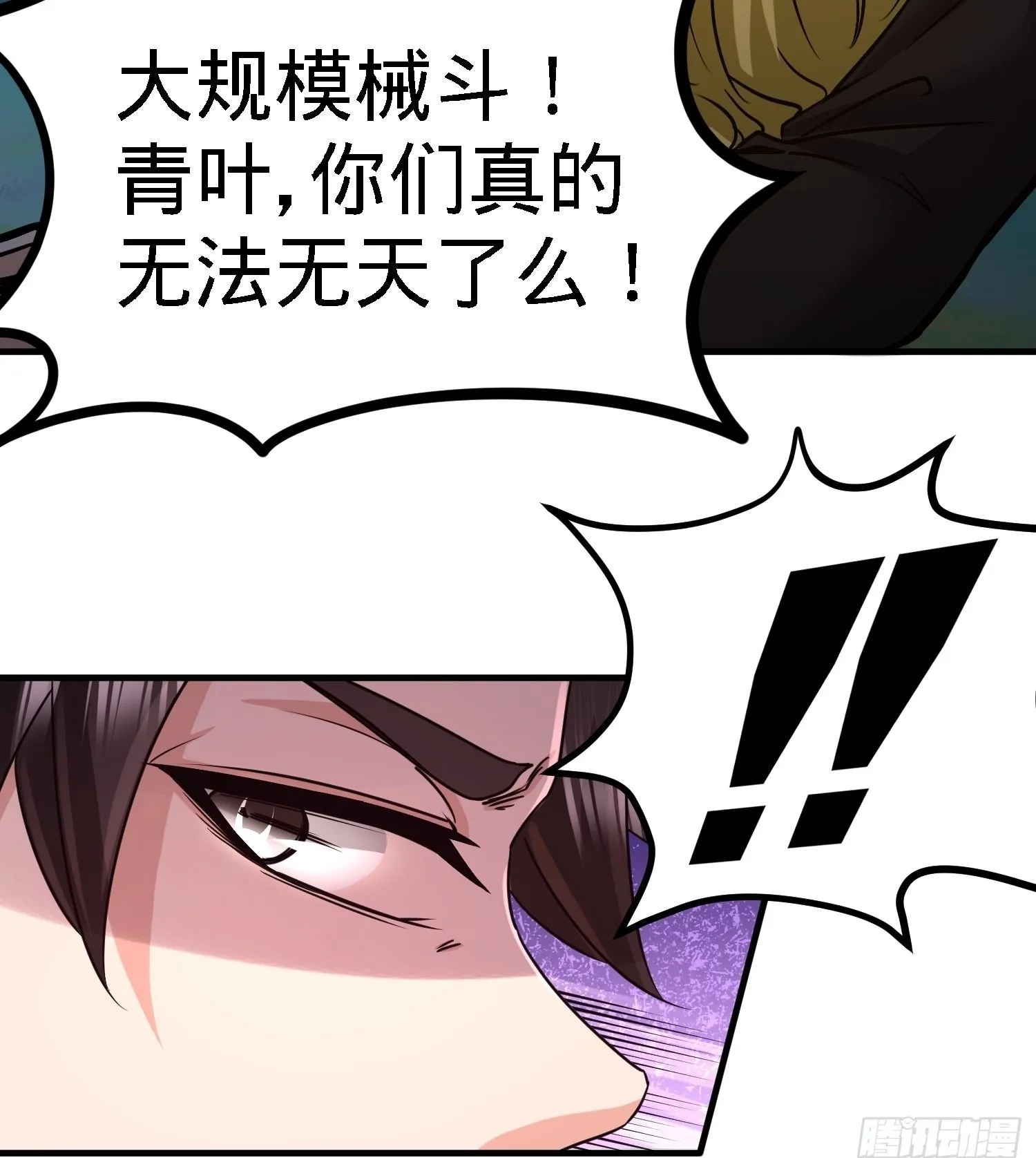 22-单挑青叶社40