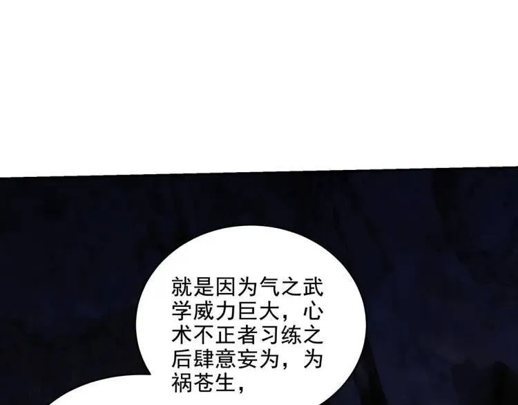 245 图穷匕见64