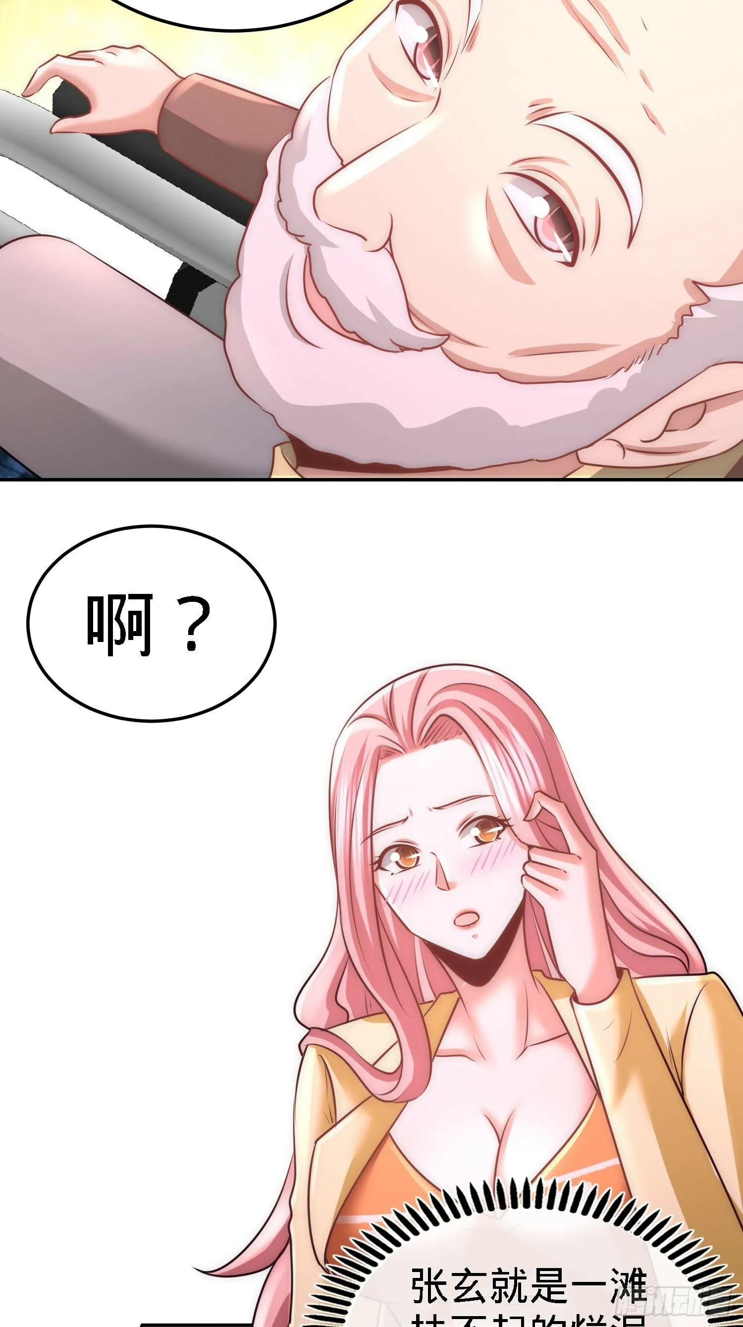 14-鞋底伺候13