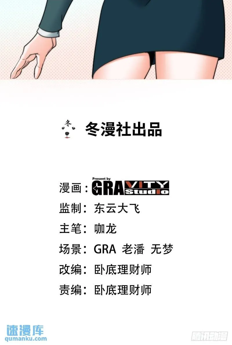 136 耻辱1