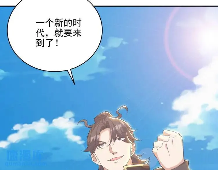 251 新时代121