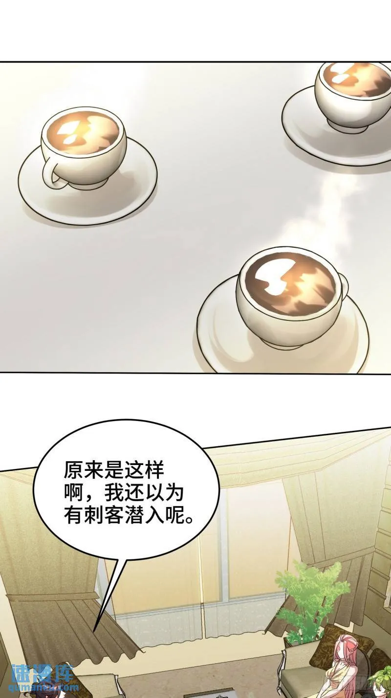 181 新保镖2