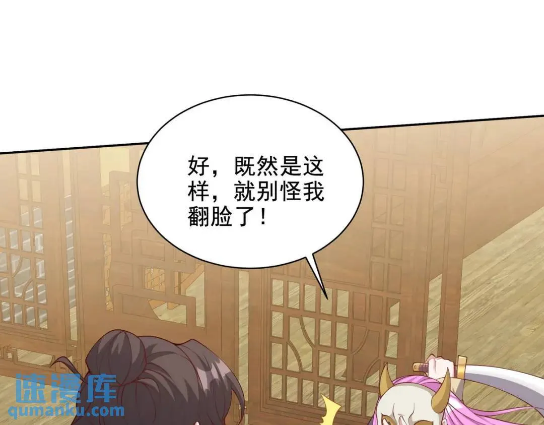 222 切茜雅归来65