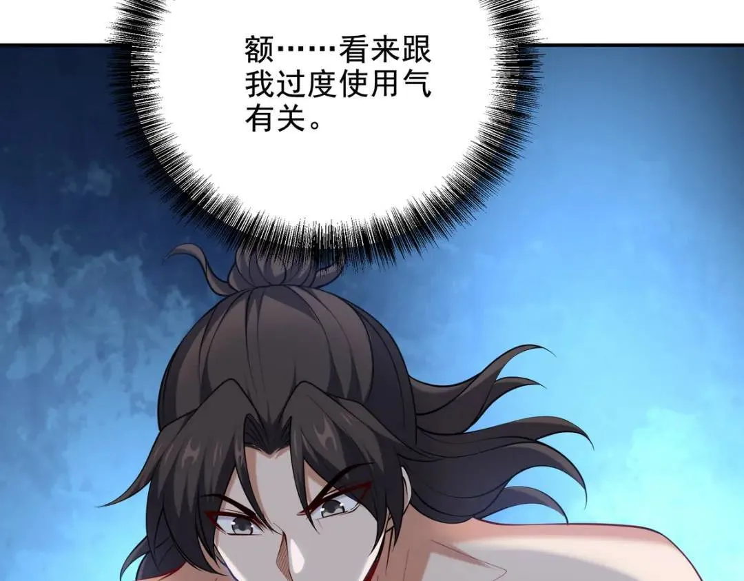 234 神秘的仙子72