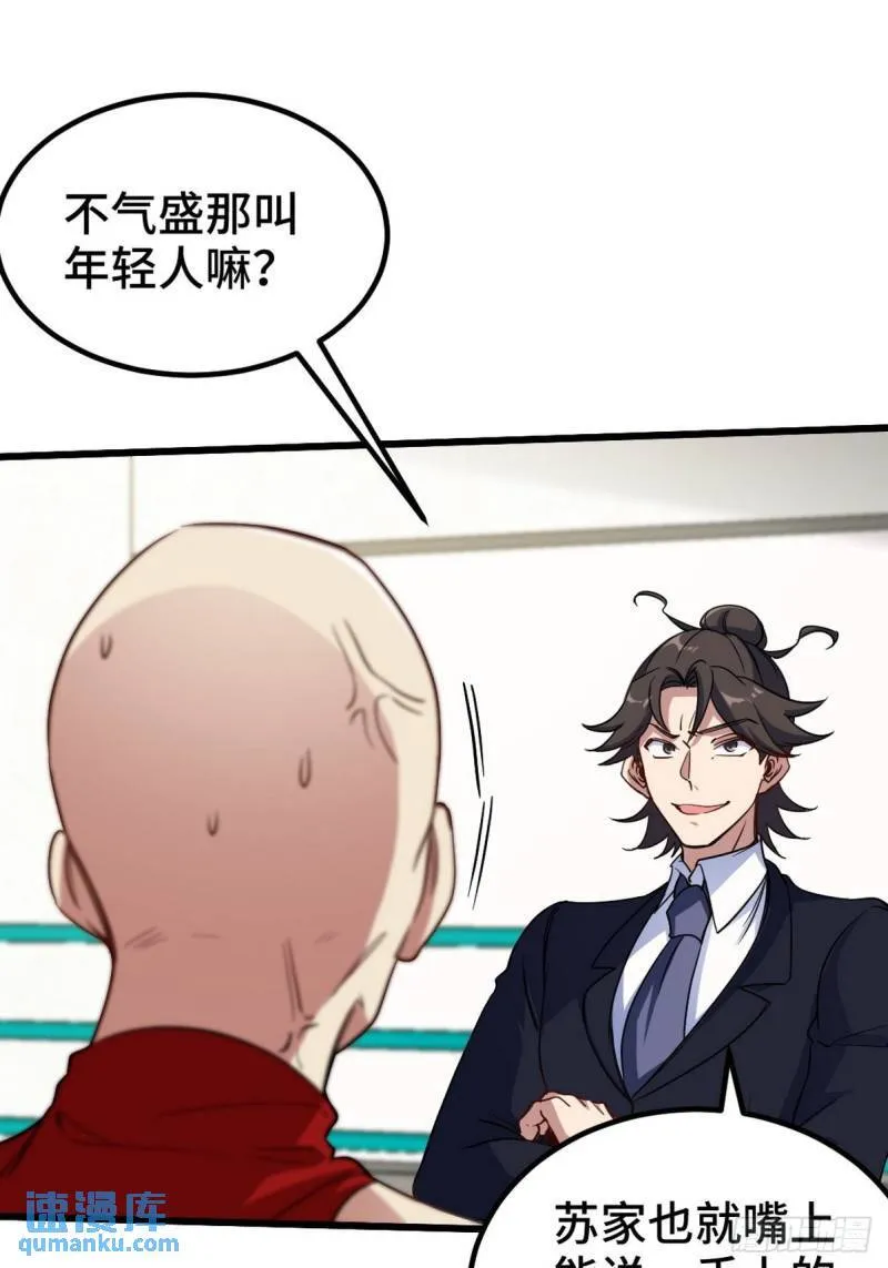 136 耻辱10