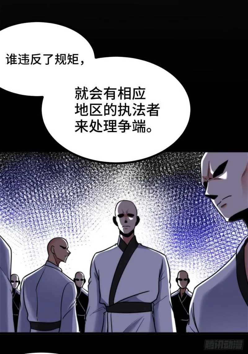 157 士可忍 孰不可忍6
