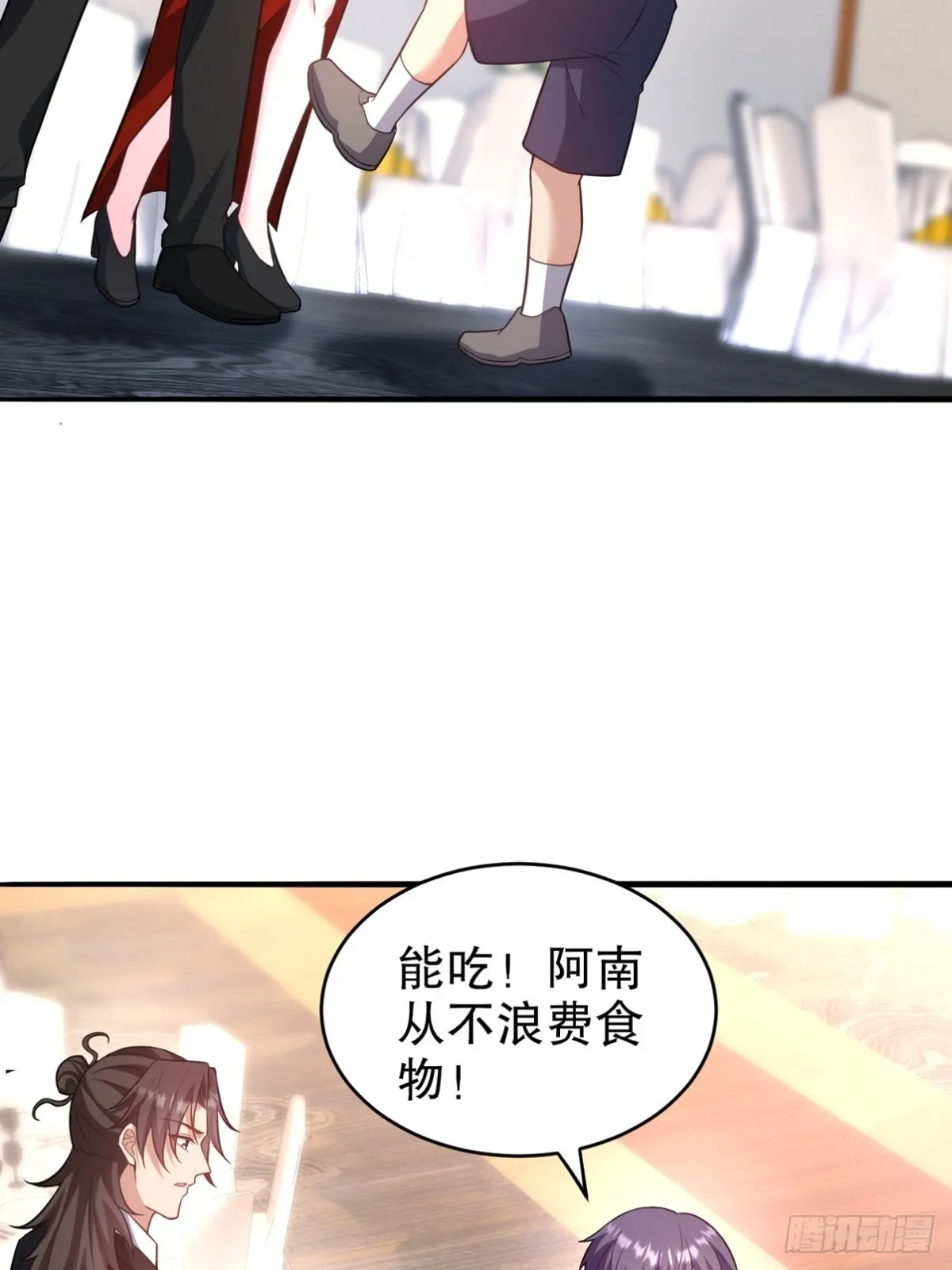 291 商协聚会21