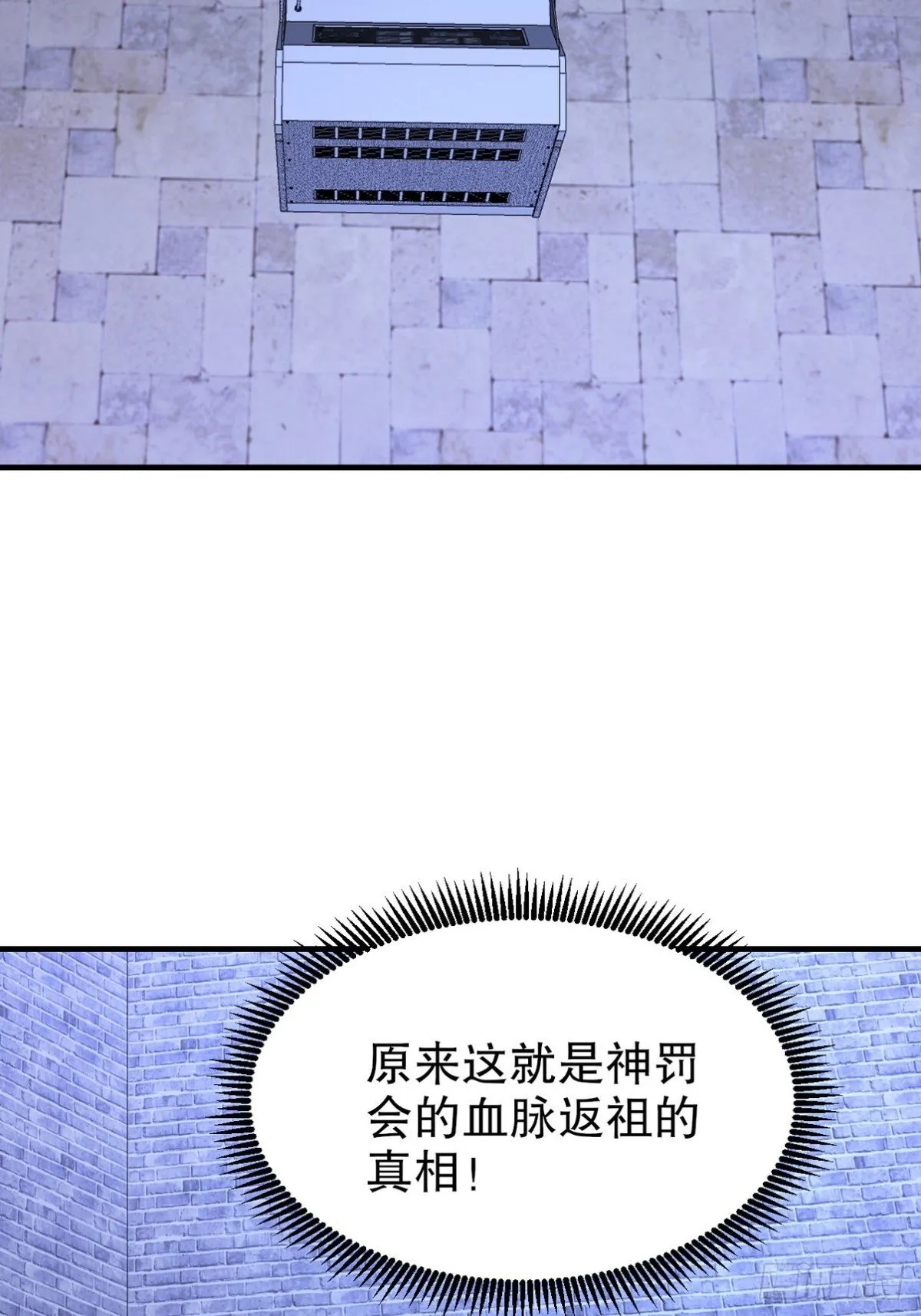 309 探秘高塔27