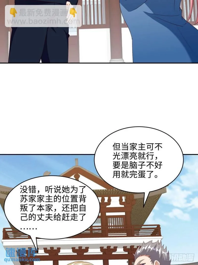 218 三大家族的刁难10