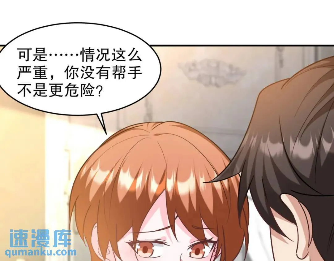 268 黄金之王大会召开56