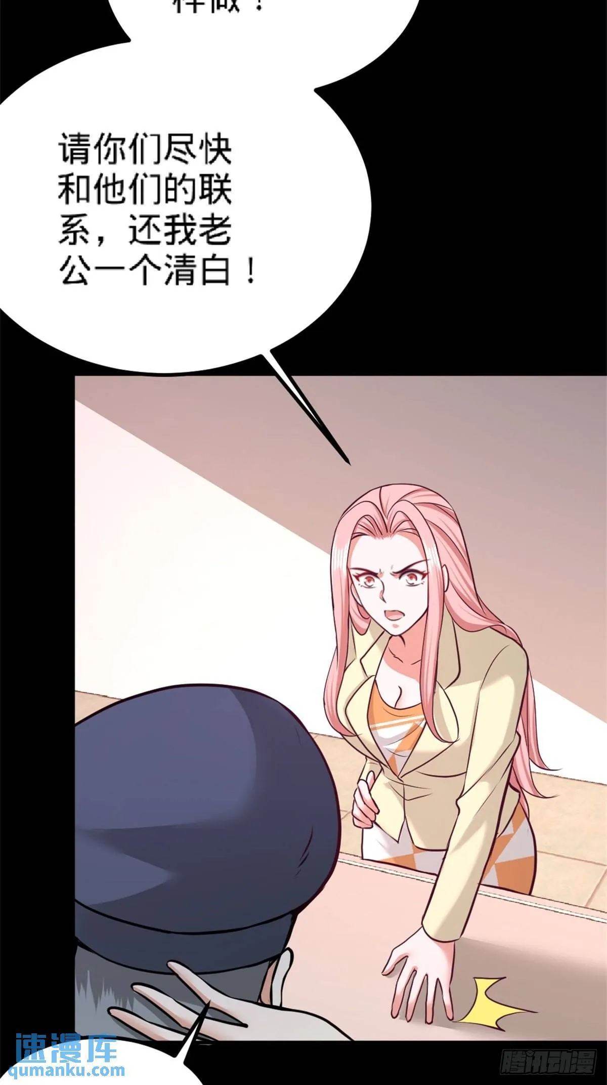 71-报仇26