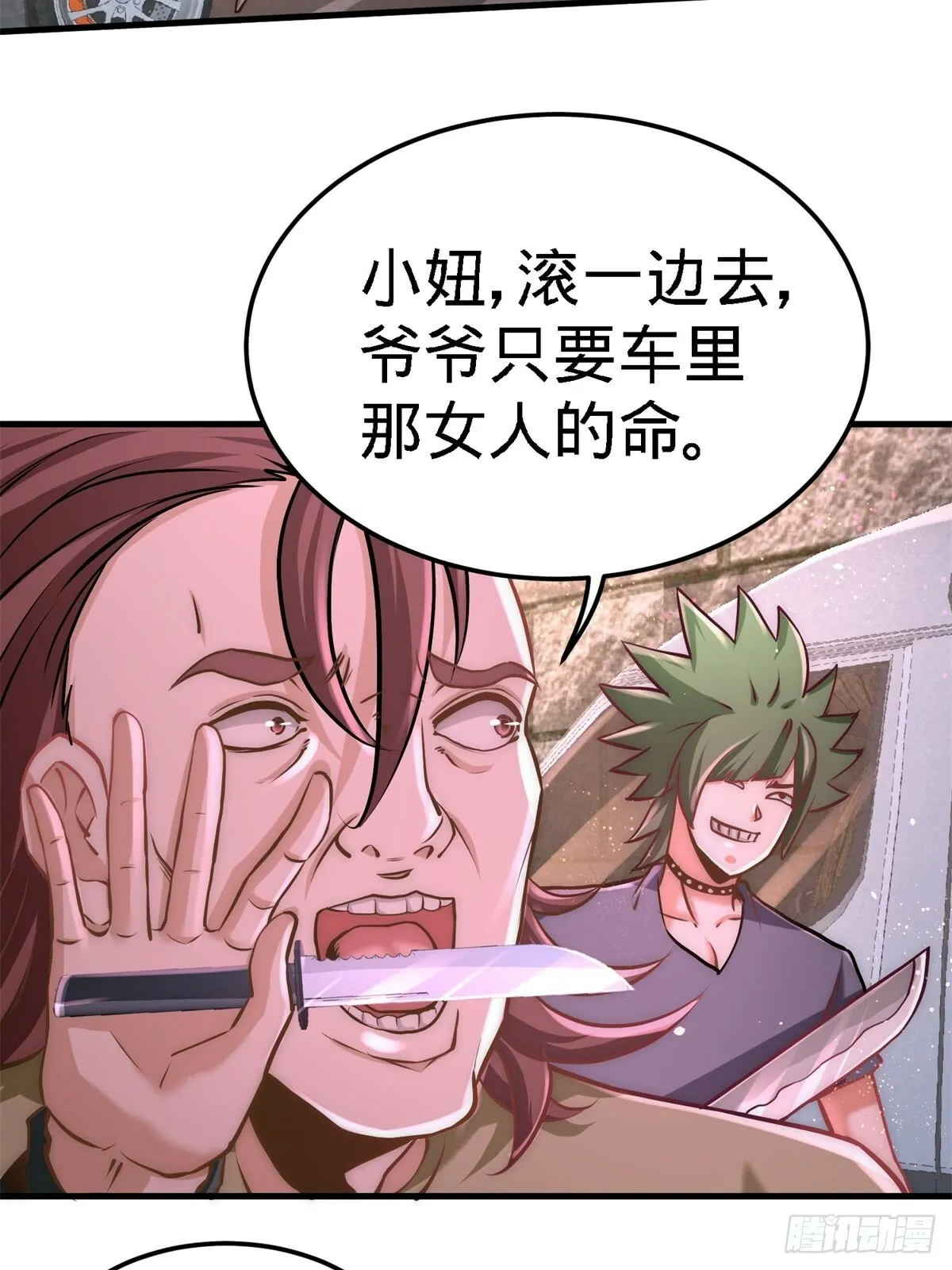 09-一波未平一波又起38