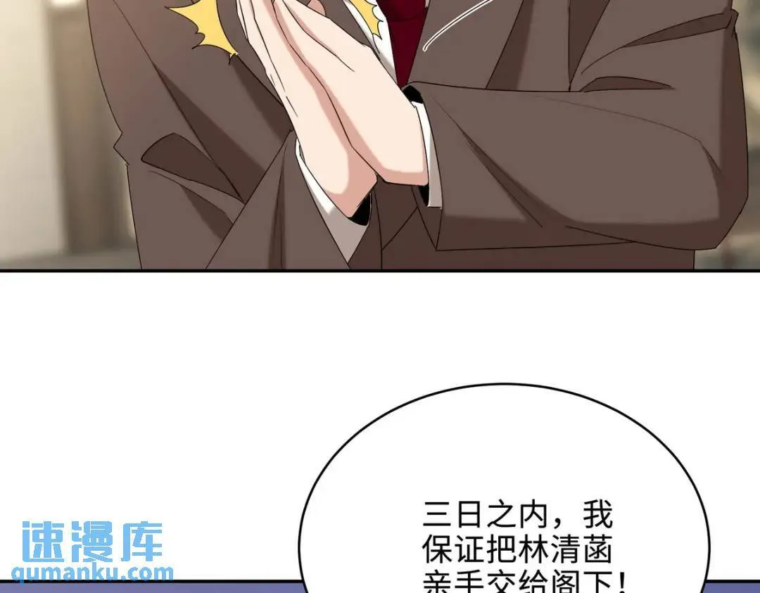 220 意外的帮手63