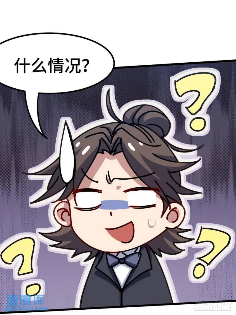 111 三爷36