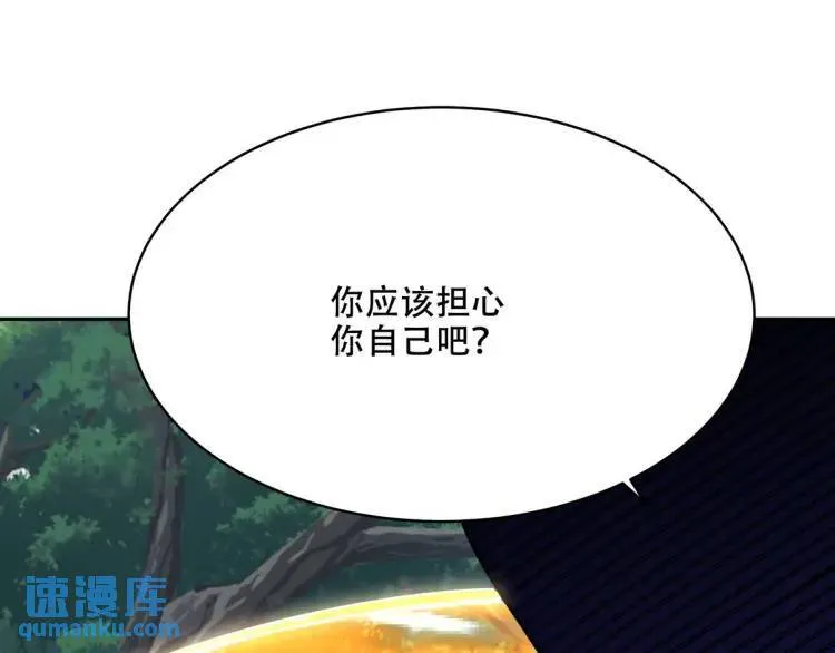 252 清菡被掳走86