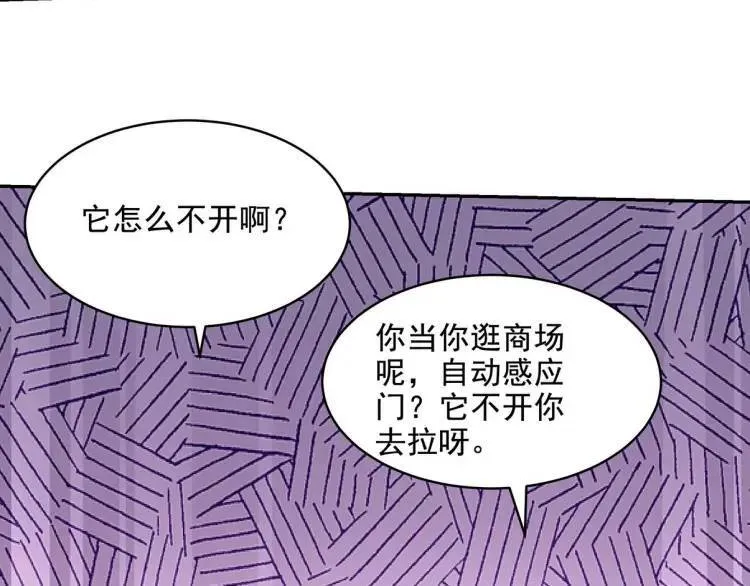 245 图穷匕见16