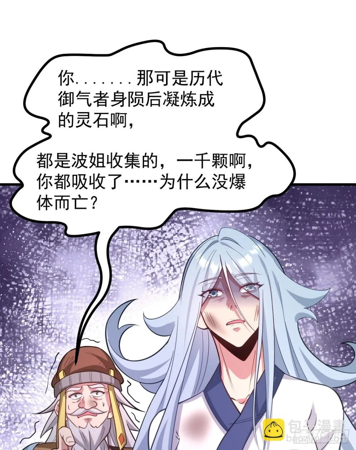 276 所谓御气51