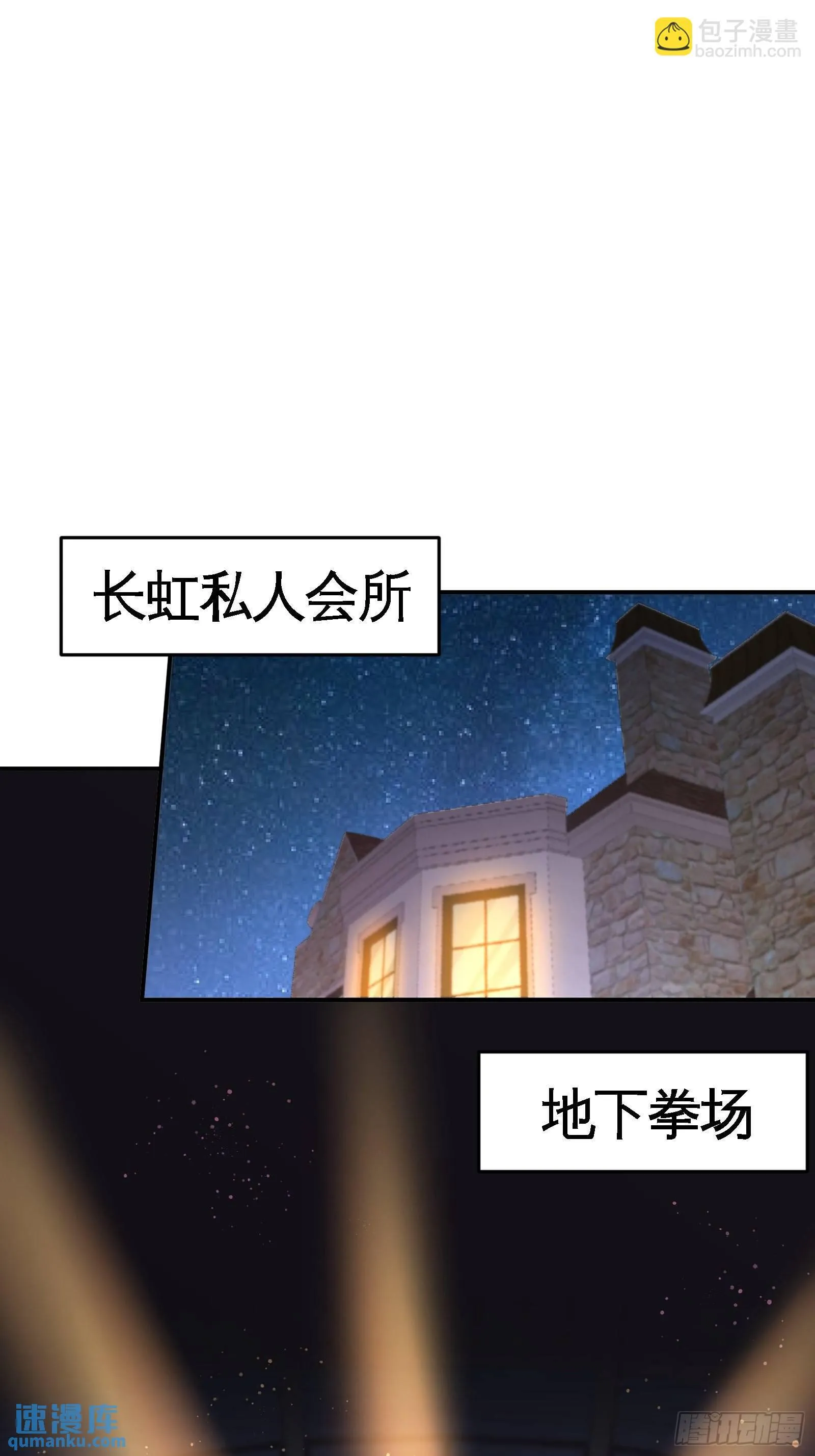 56-黑雷vs青叶25