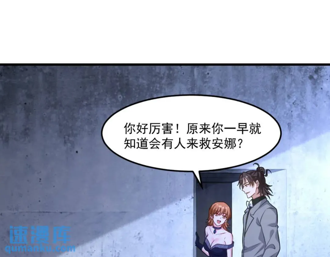 267 钓鱼执法84