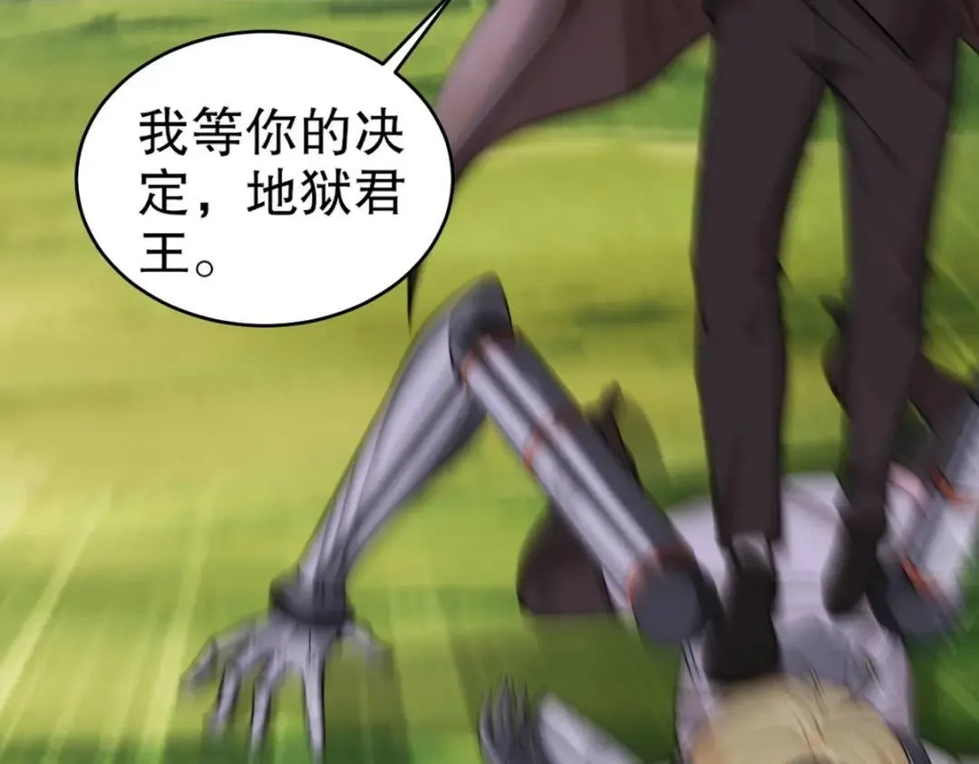 264 柳伯杰逃走54