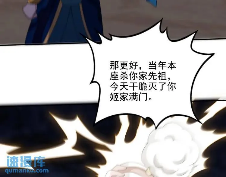247 天外来客43