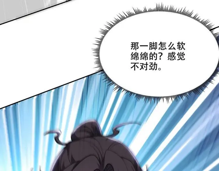252 清菡被掳走63
