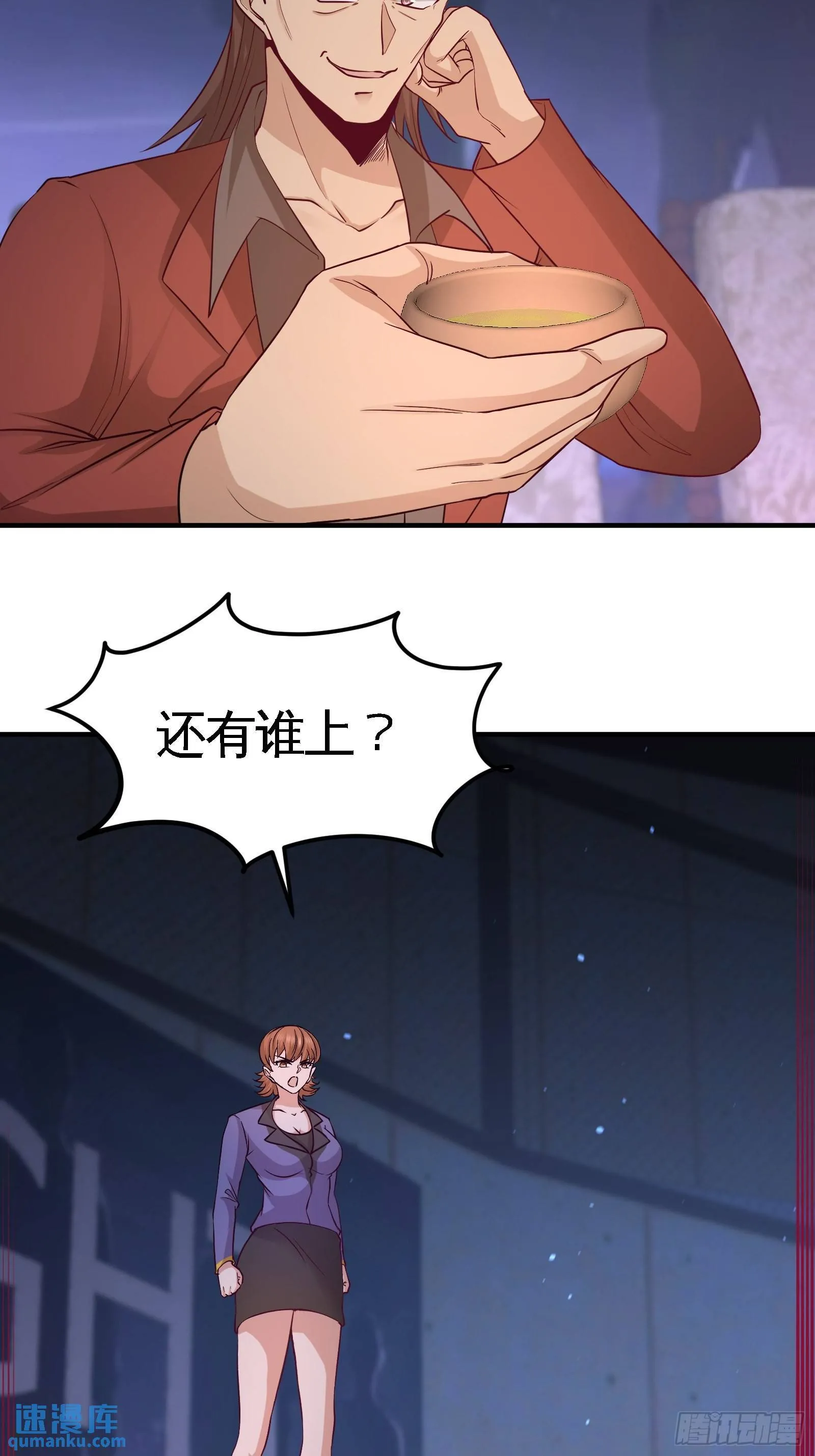 57-还得我上8