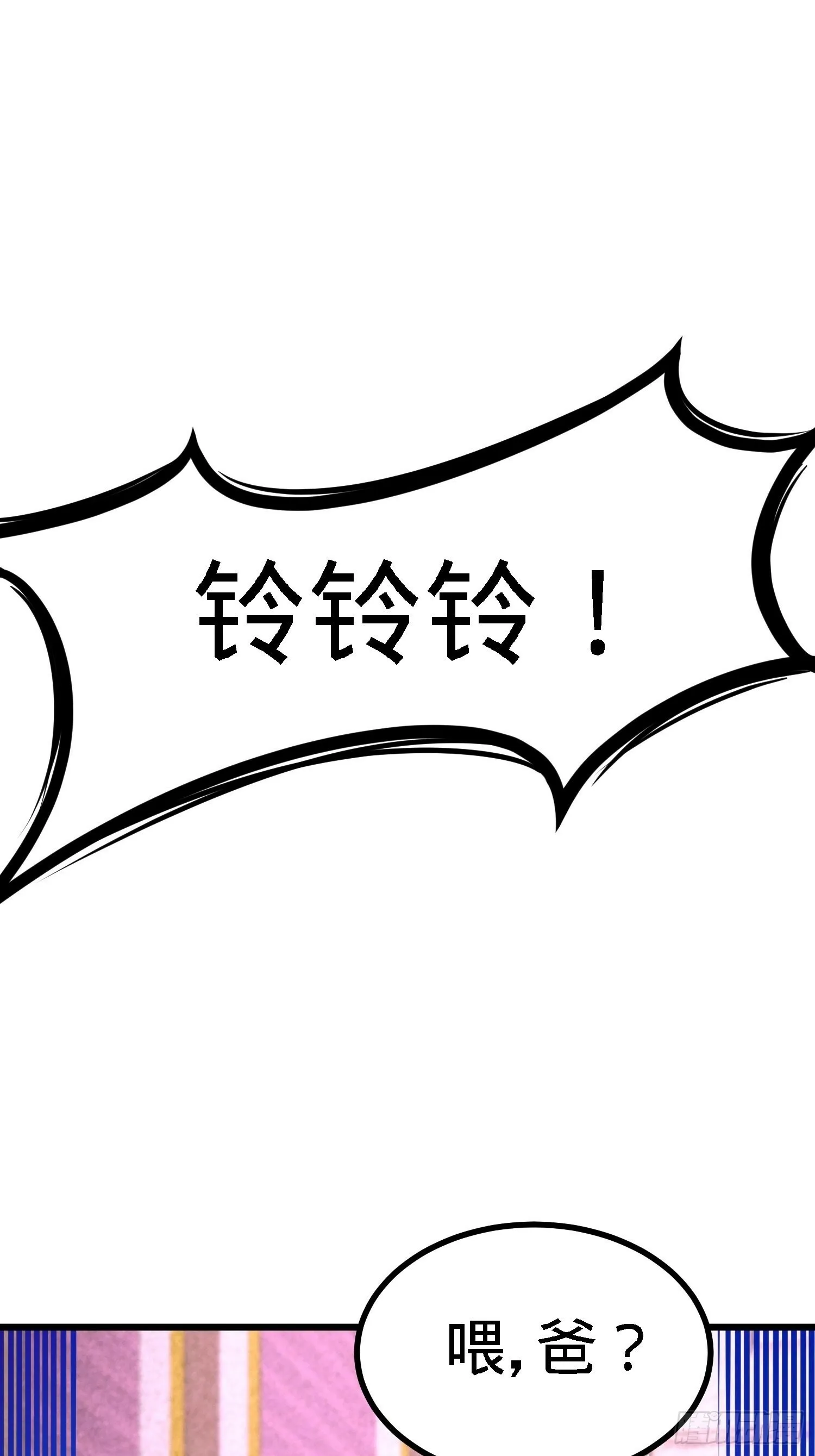 13-色诱试探24