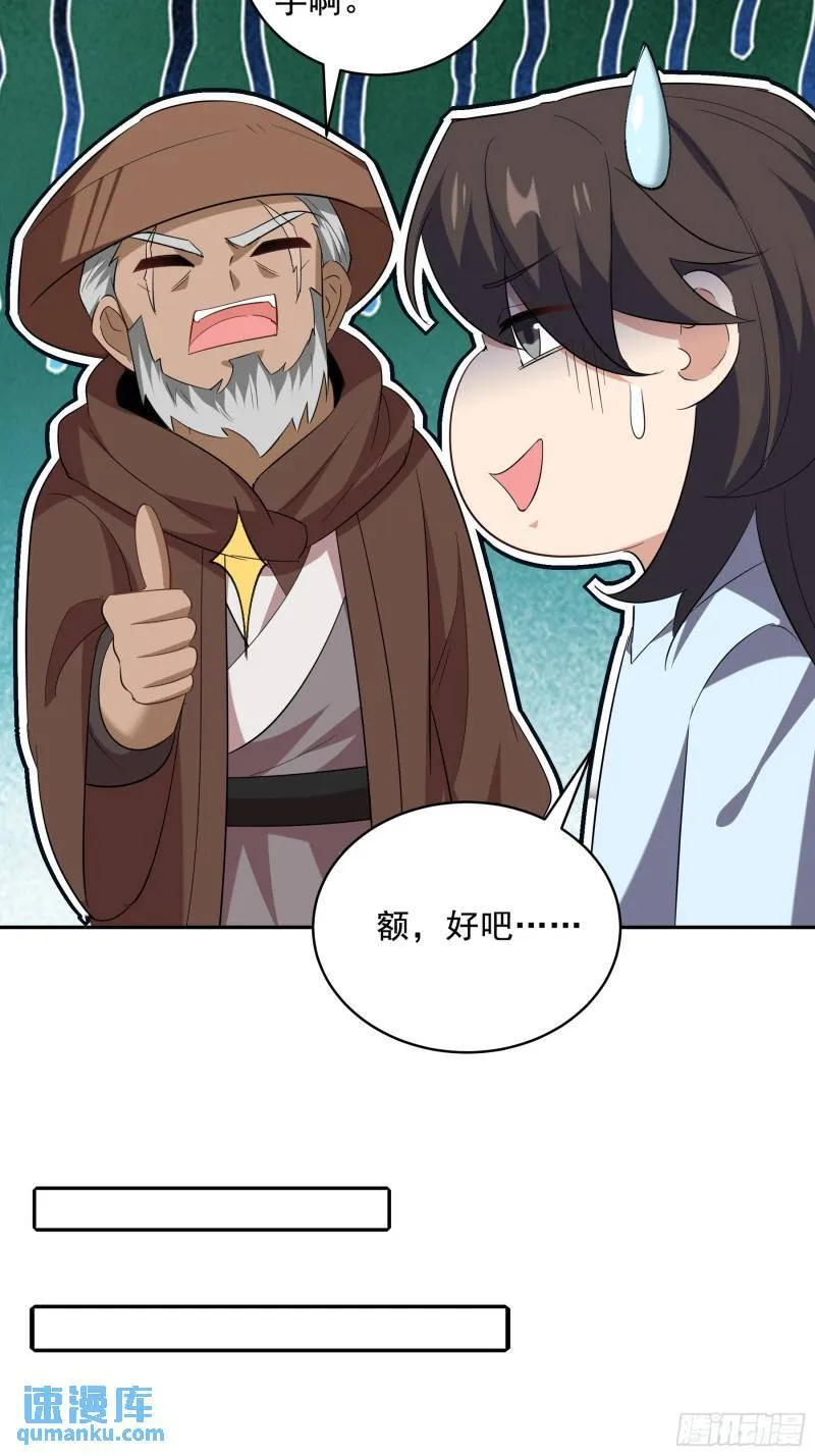 208 游龙剑法3