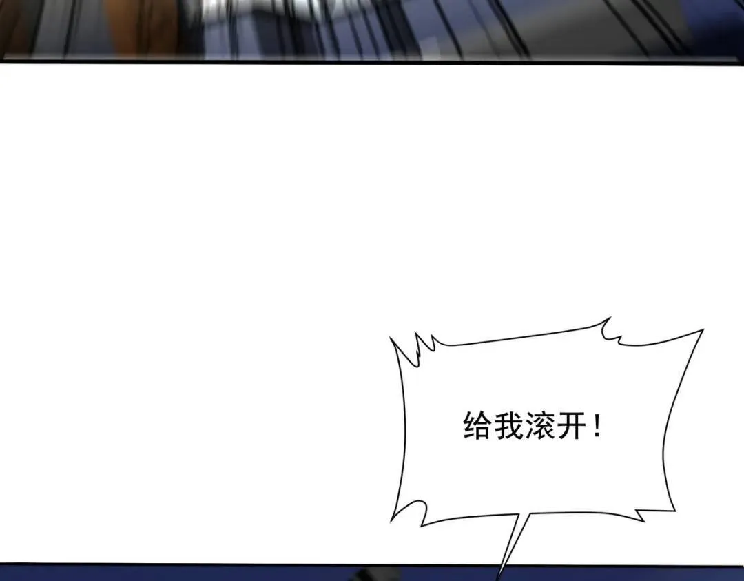 231 毁灭7