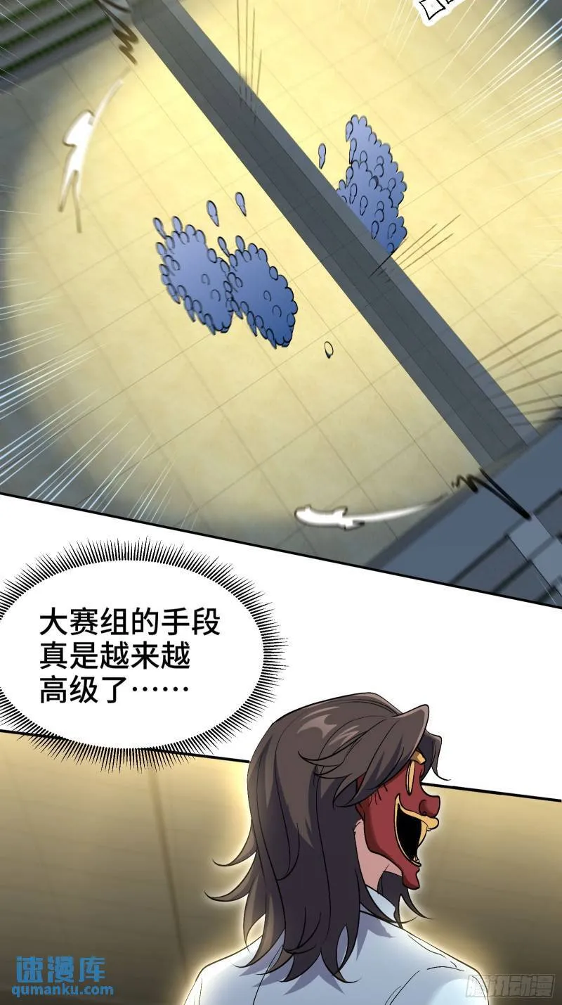 203 比赛规则25