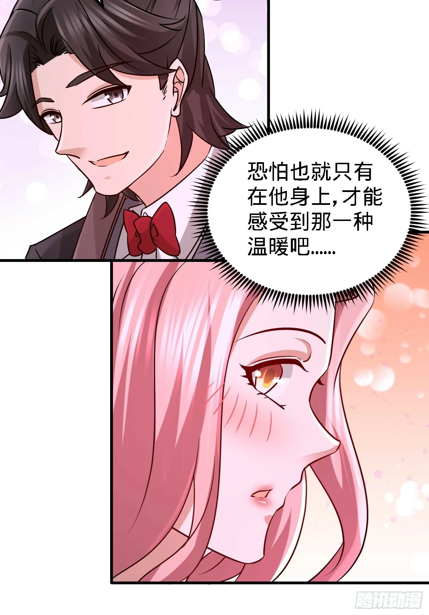 25-金瓜贡茶26