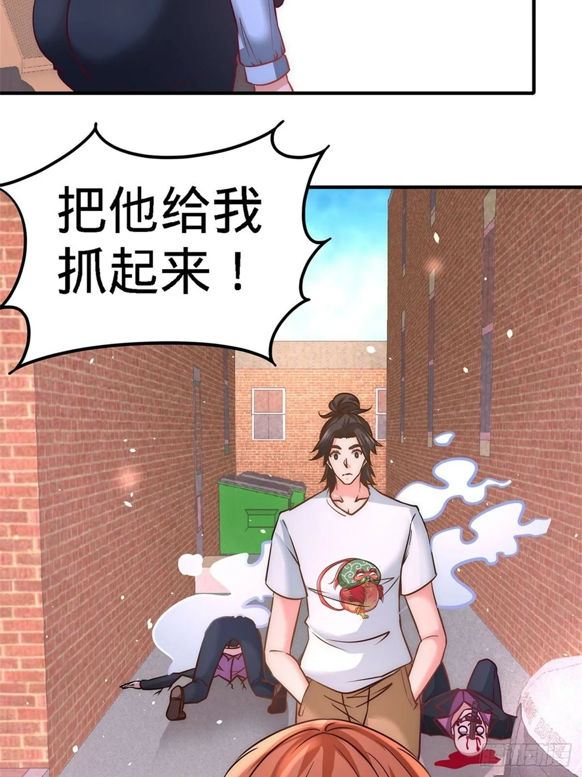 15- 来人，抓起来40