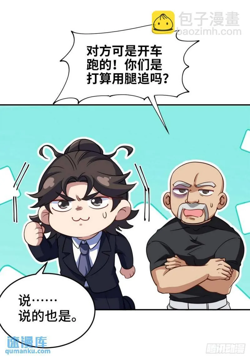 141 祝灵被抓13