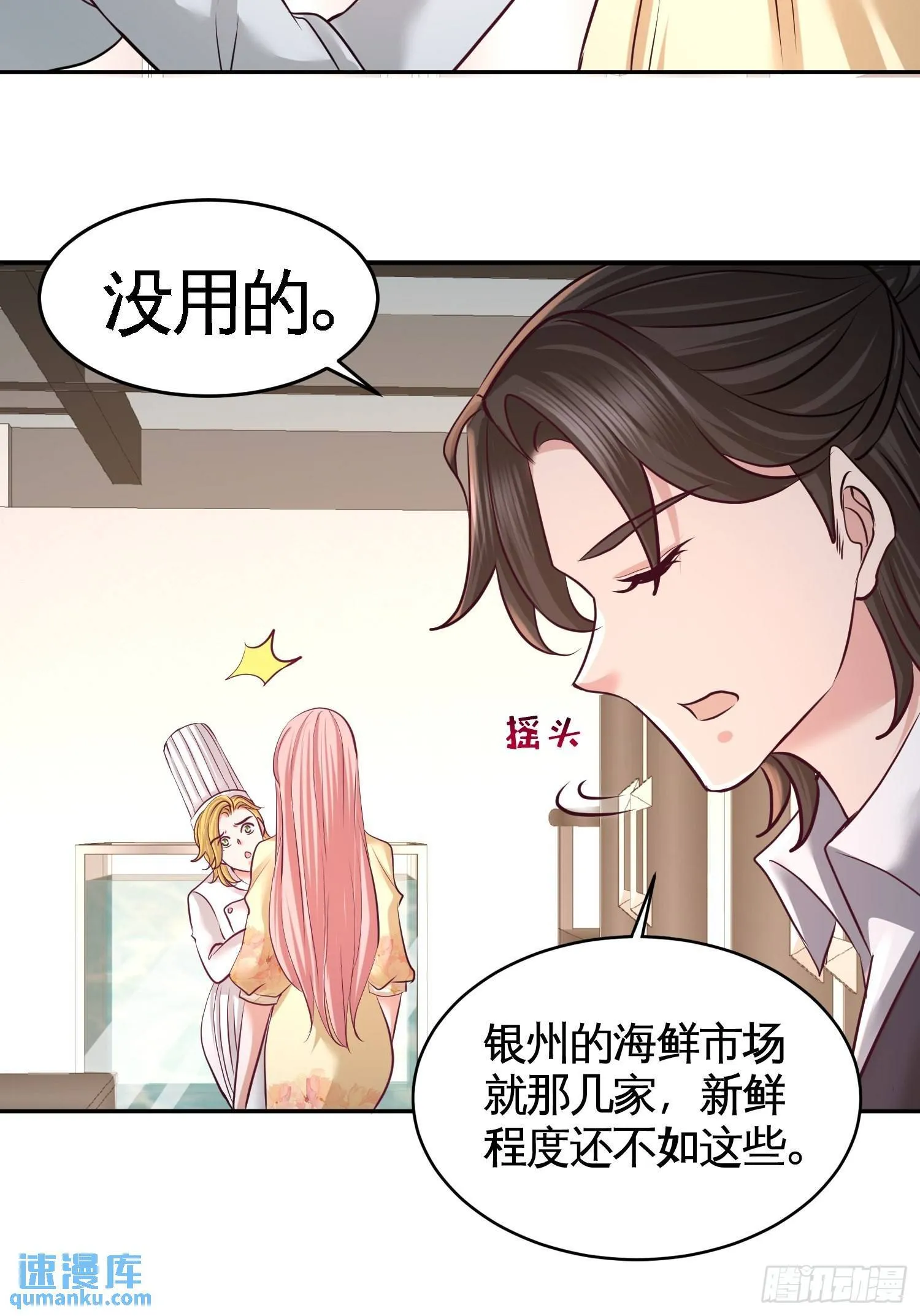 51-顶级厨师的操作6