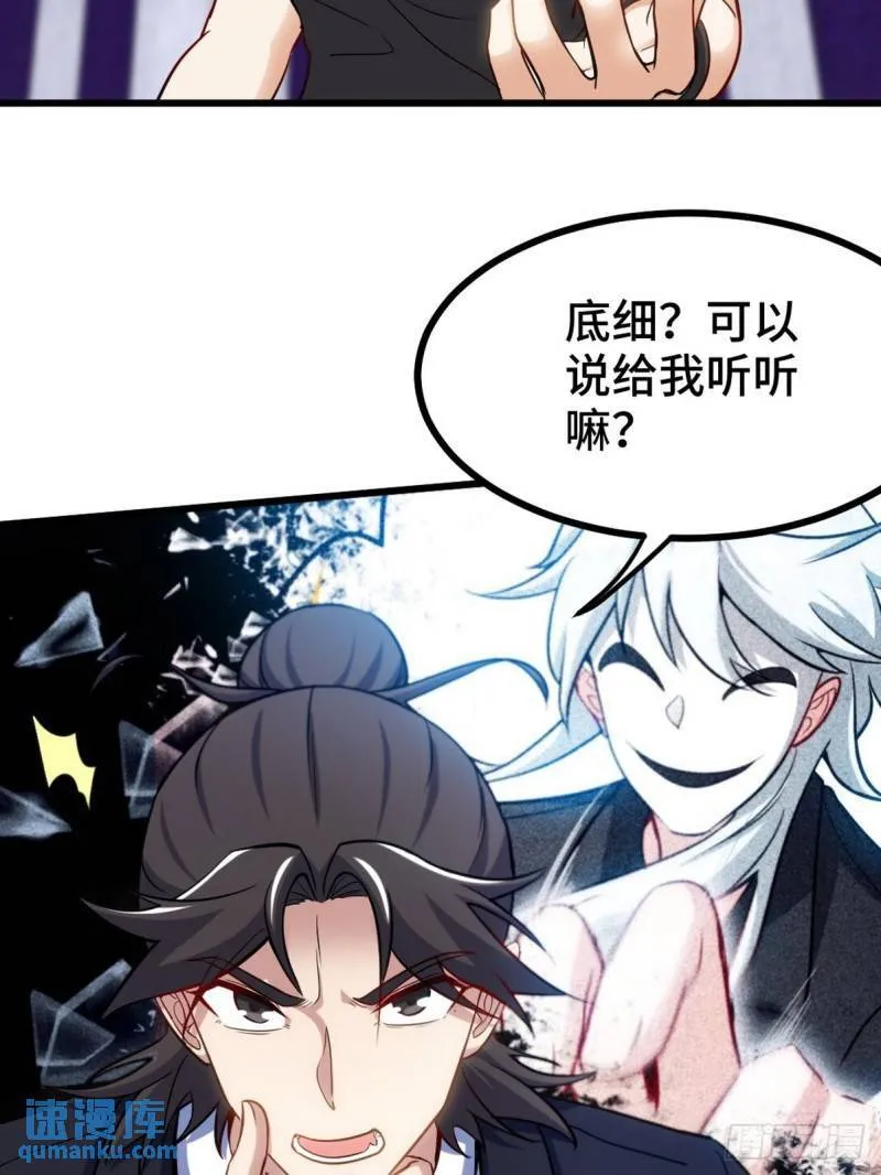 133 重要的线索27