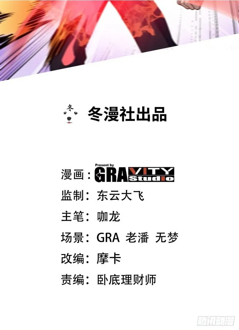 182 收拾垃圾35
