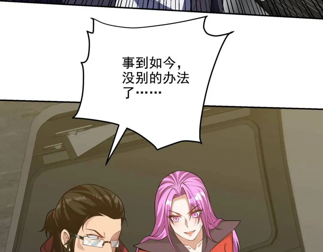 232 你有我快吗？77