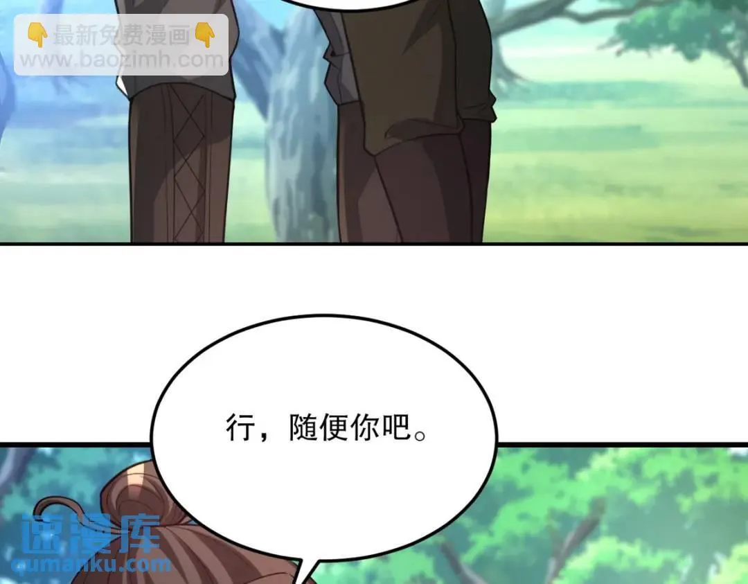 264 柳伯杰逃走68