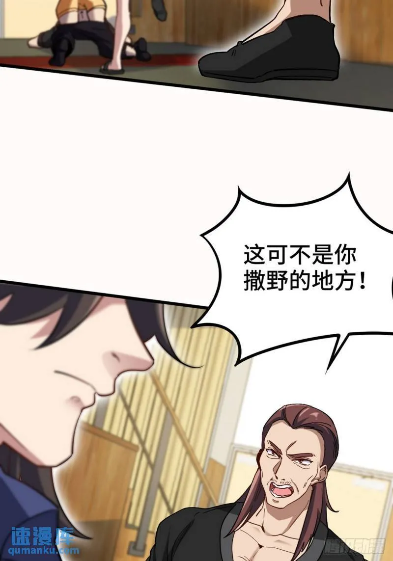 156 执法者4