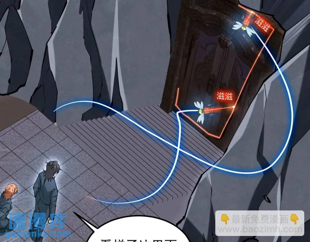 261 夜闯谢家58