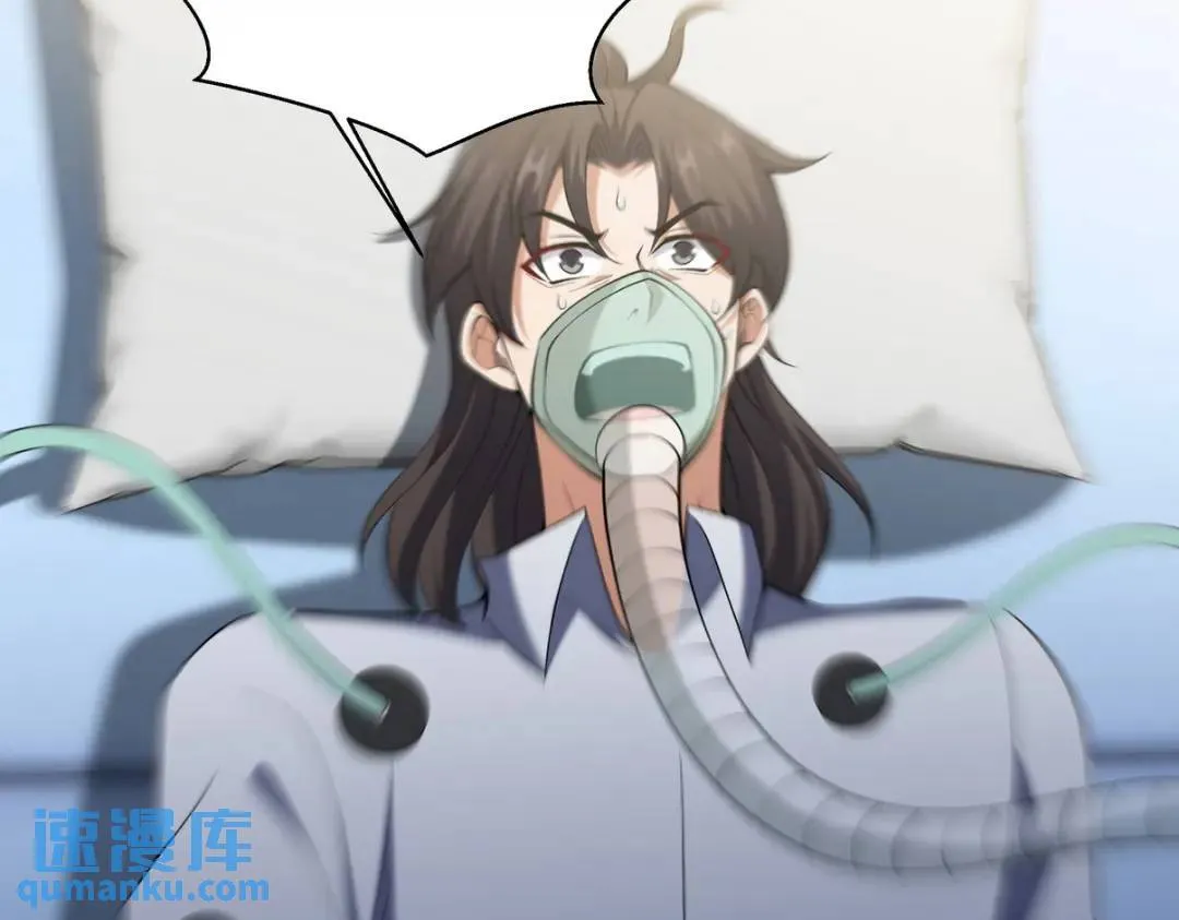 237 自我修炼82